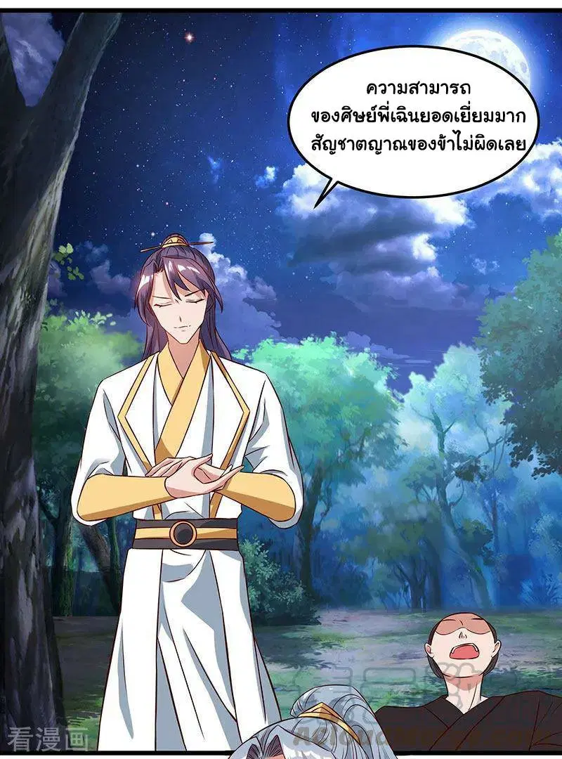หน้า 24 จาก 32