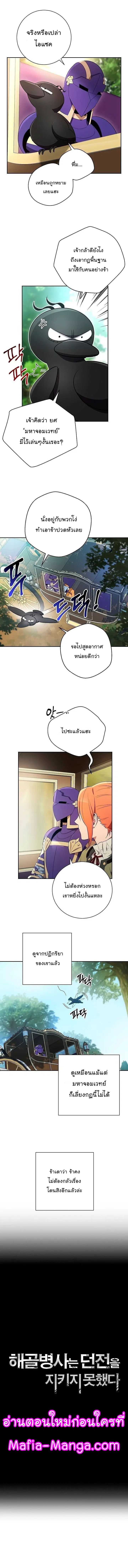 หน้า 2 จาก 12