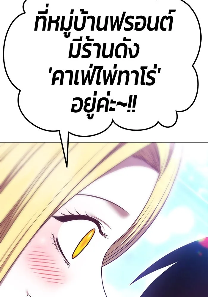 หน้า 200 จาก 421