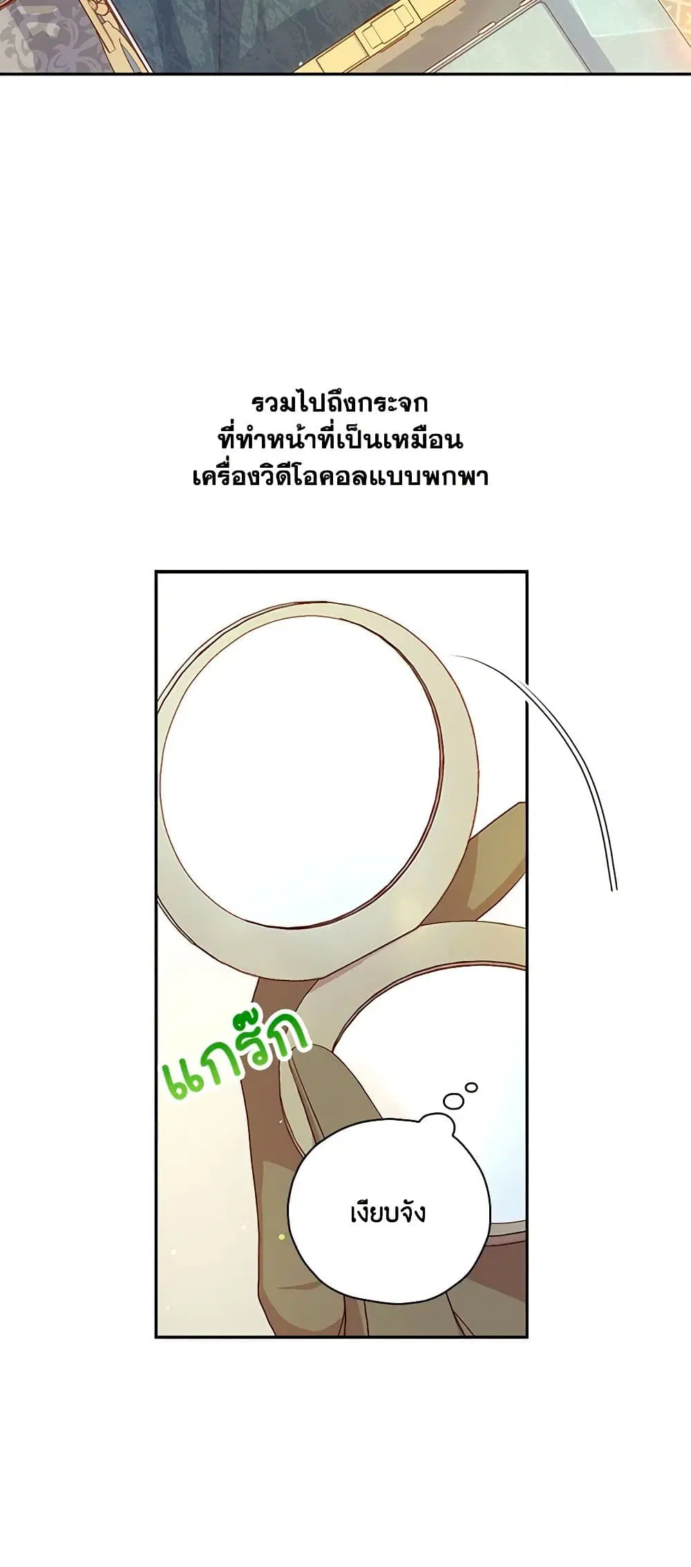 หน้า 30 จาก 44