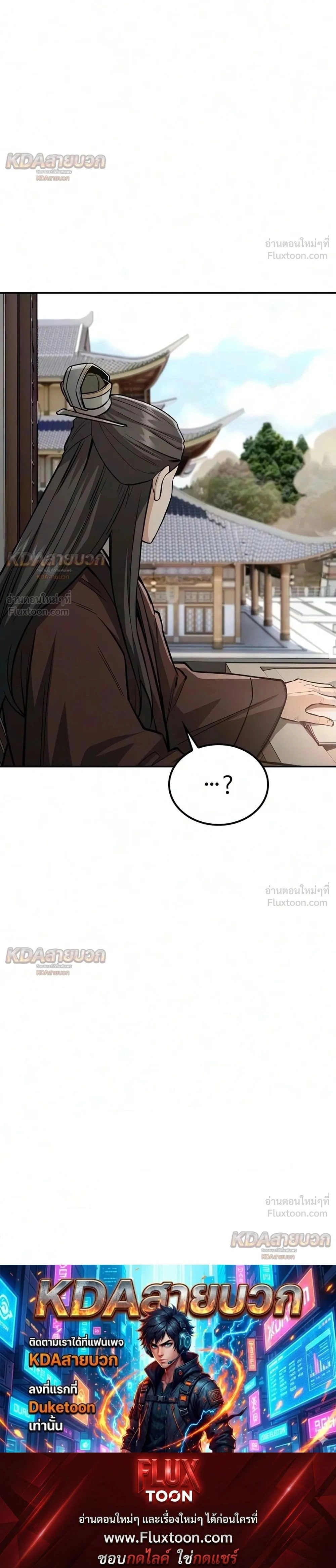 หน้า 44 จาก 44