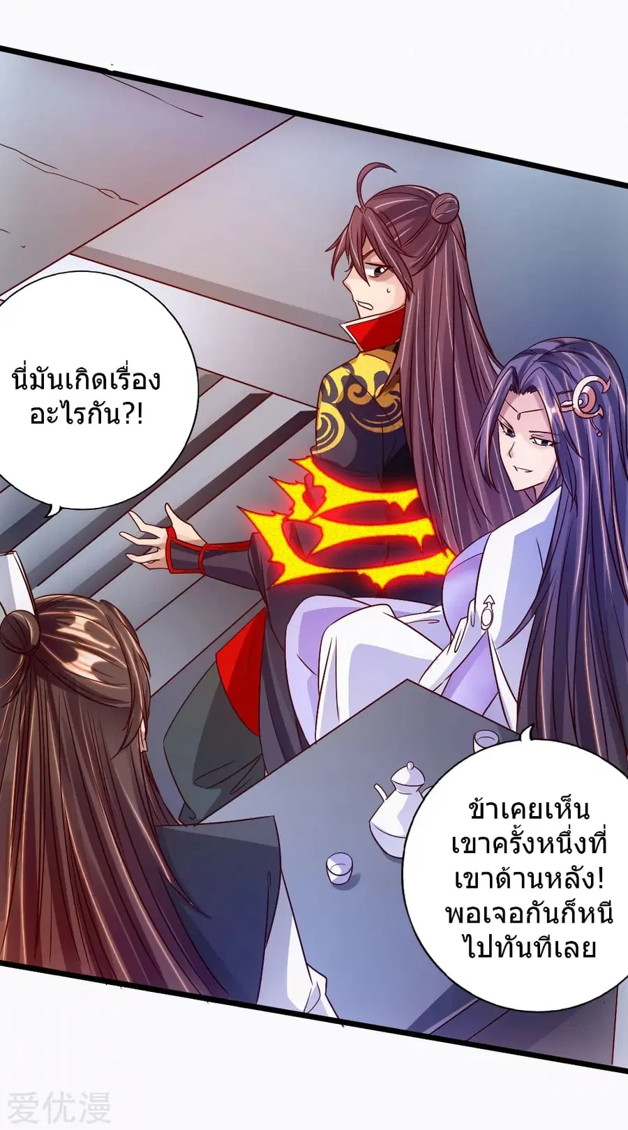 หน้า 8 จาก 44