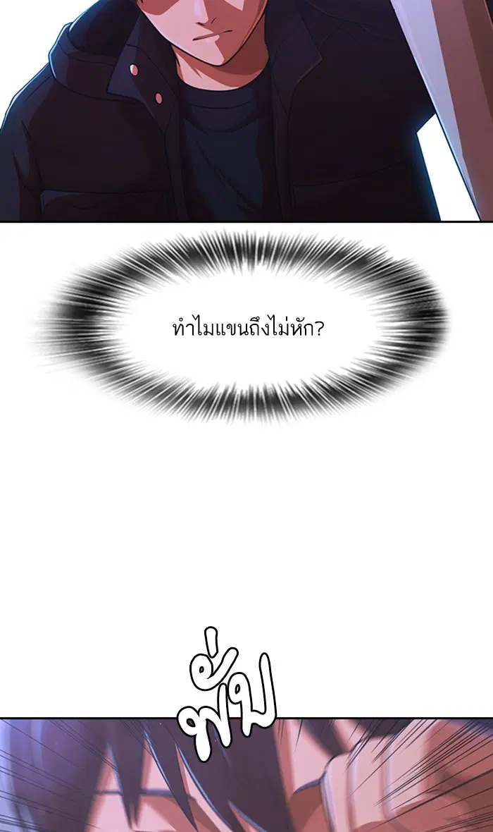 หน้า 123 จาก 152