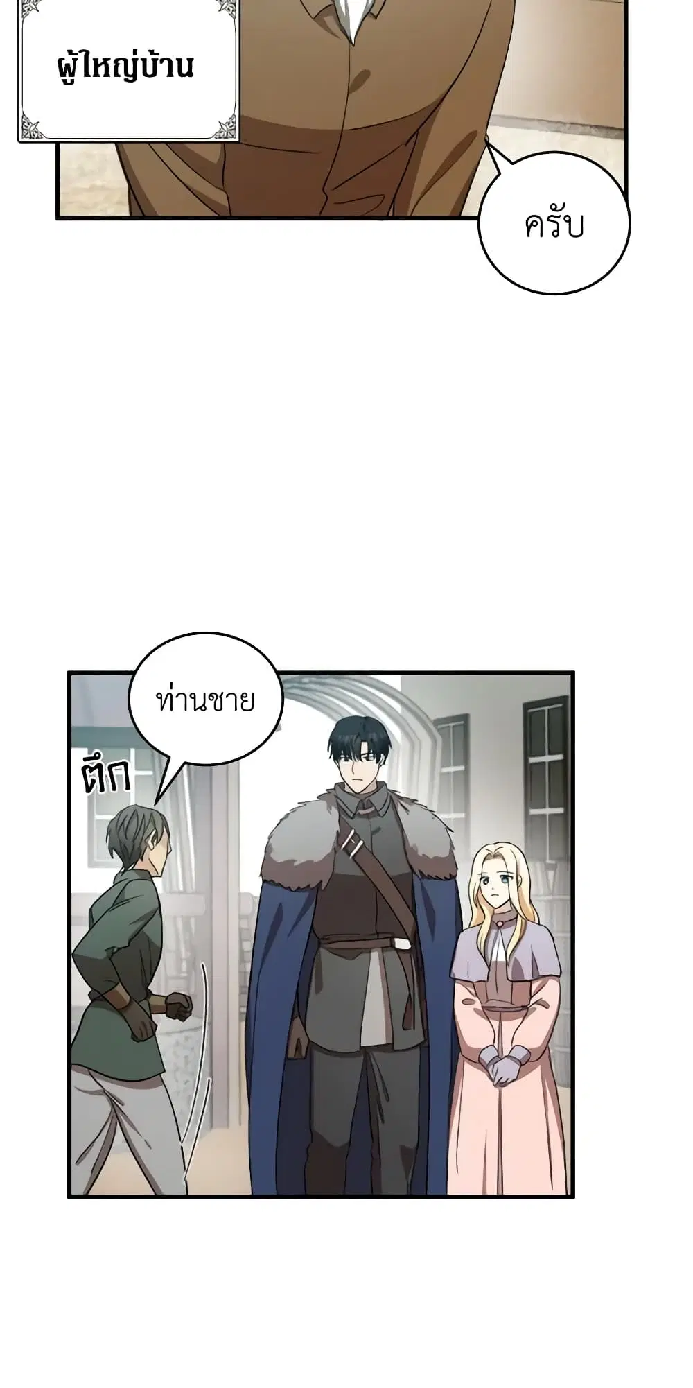 หน้า 19 จาก 45