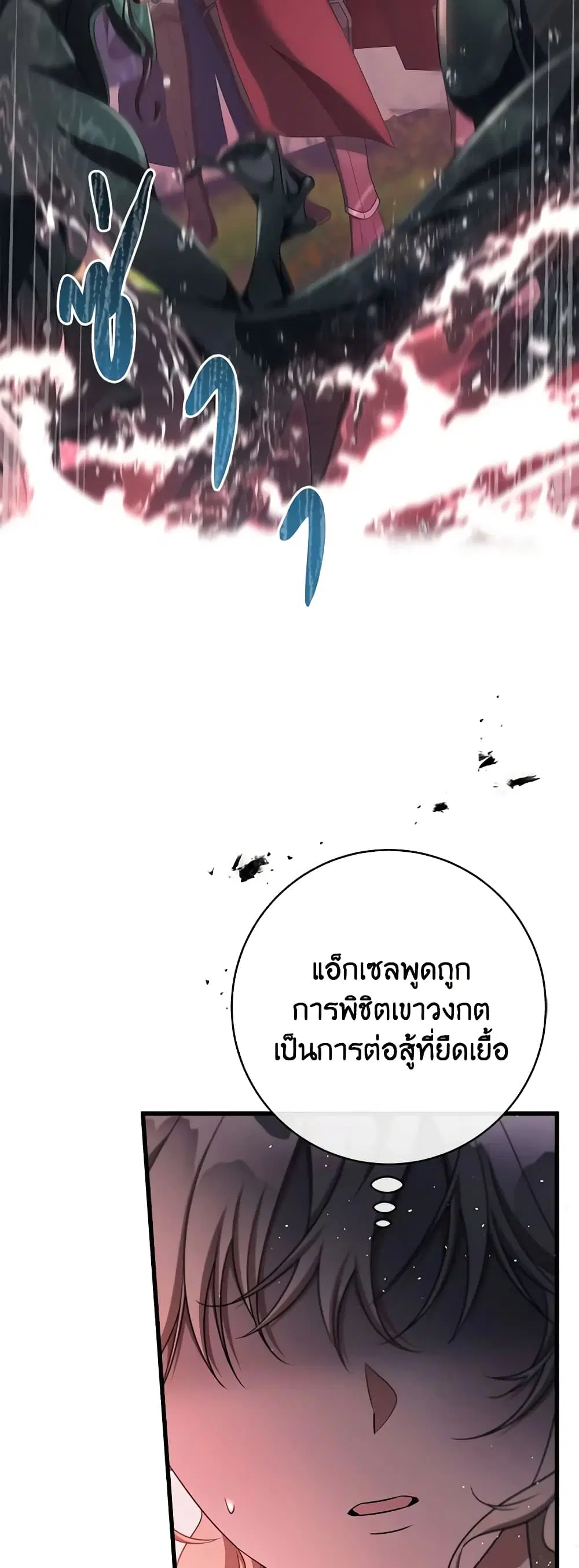 หน้า 18 จาก 50