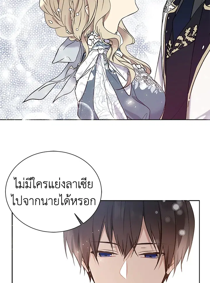 หน้า 57 จาก 72