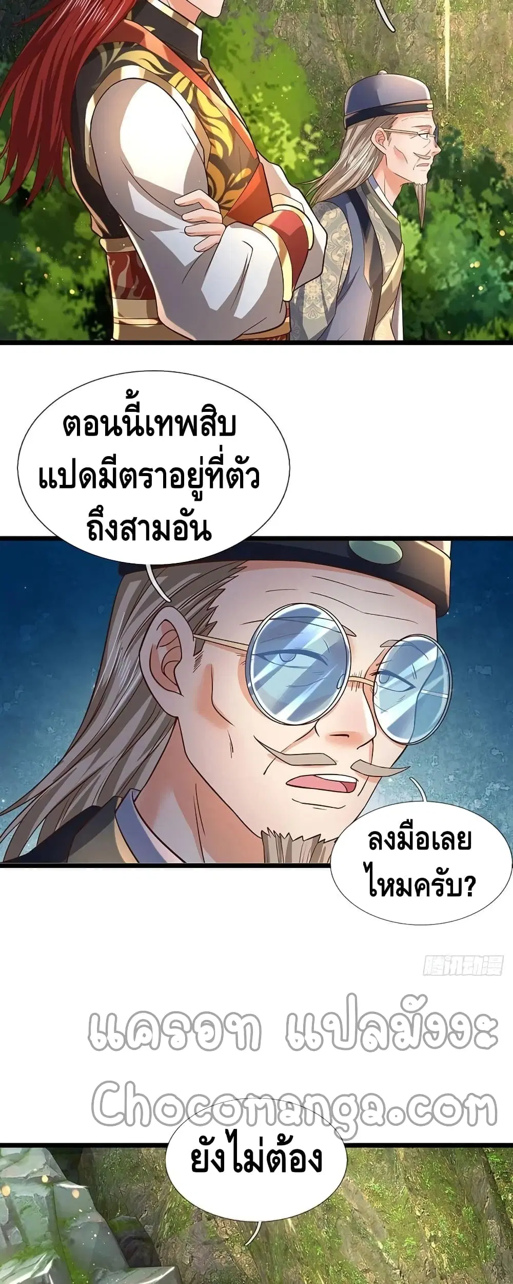 หน้า 4 จาก 32