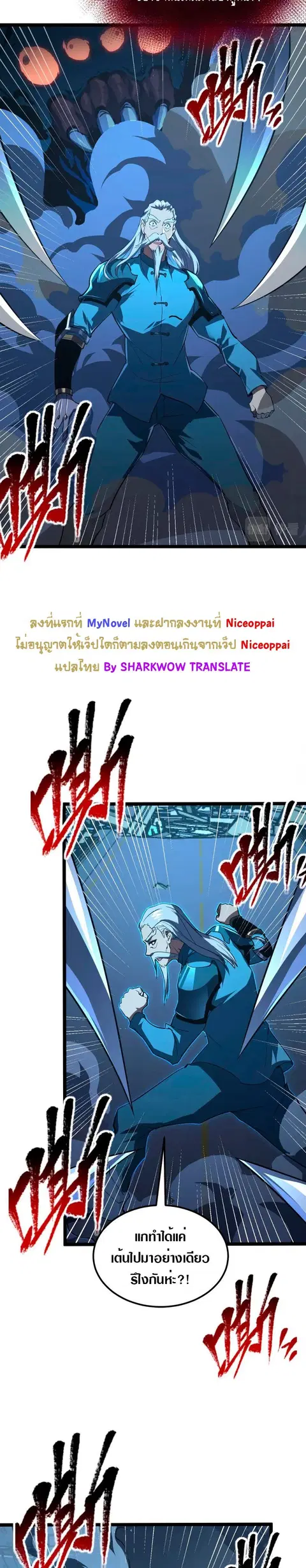 หน้า 5 จาก 24