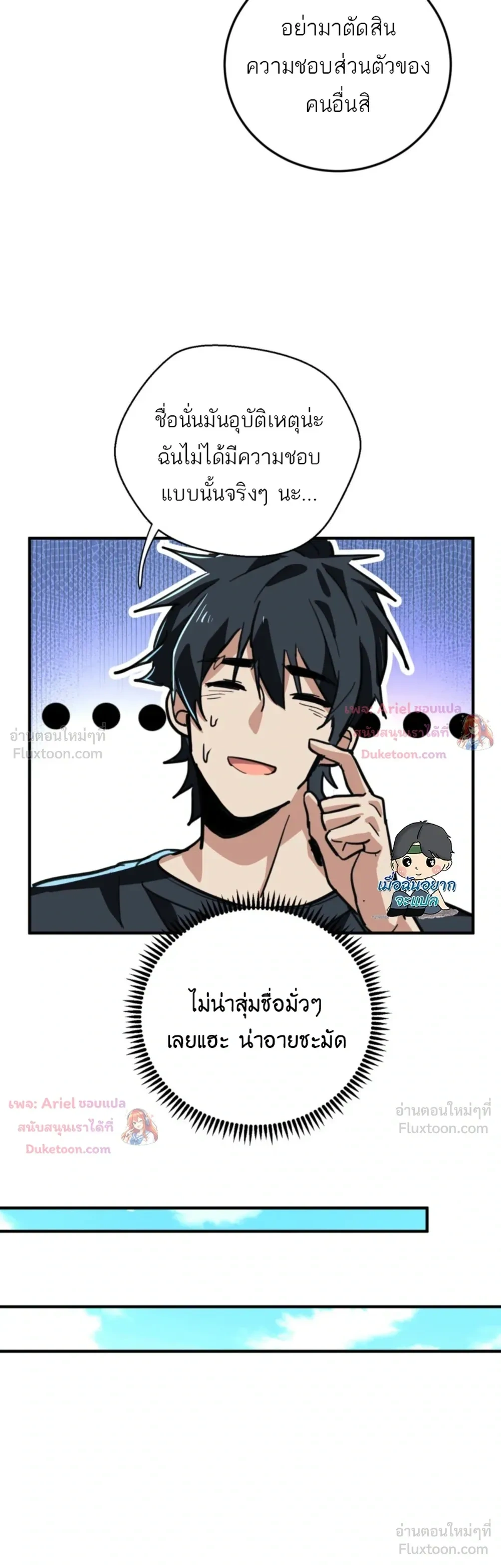 หน้า 10 จาก 22