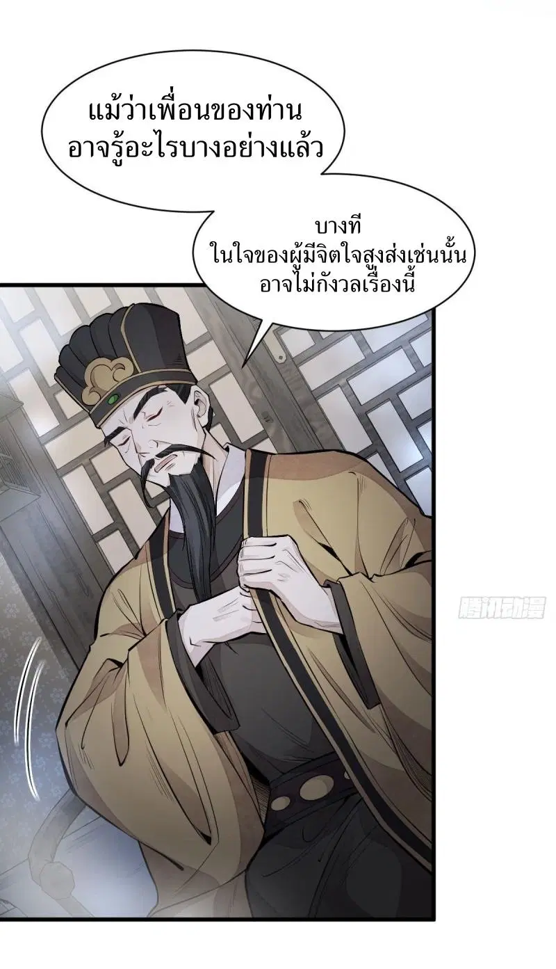 หน้า 32 จาก 39