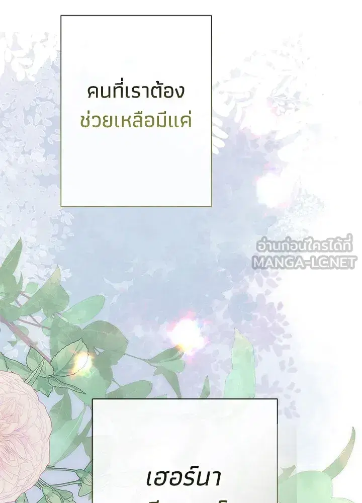 หน้า 168 จาก 175