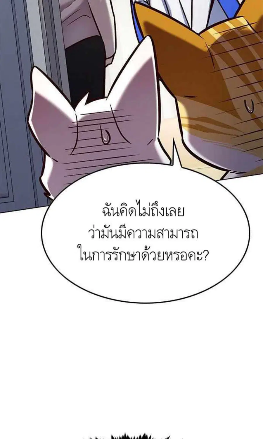 หน้า 44 จาก 100
