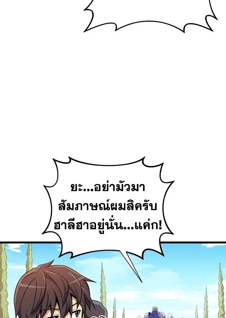 หน้า 55 จาก 113