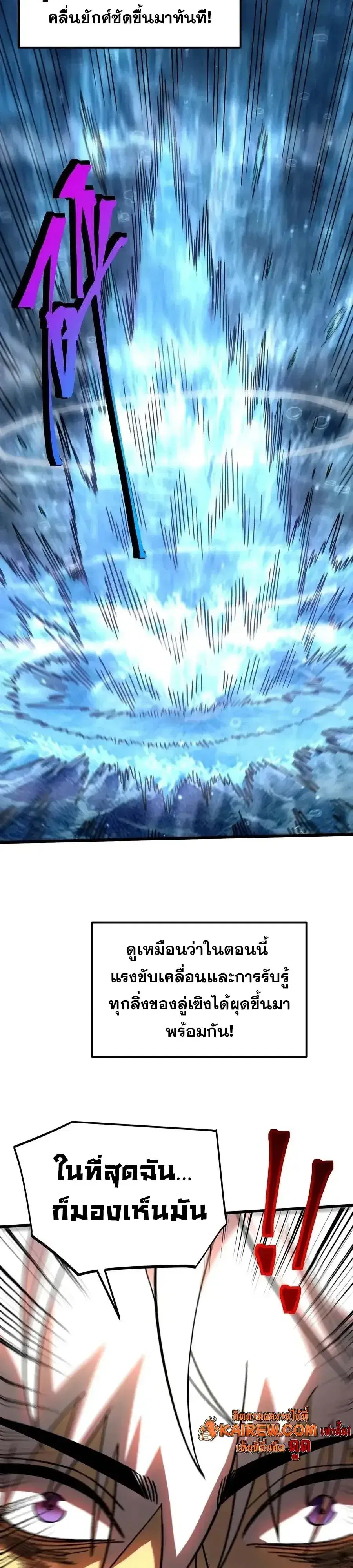 หน้า 33 จาก 34