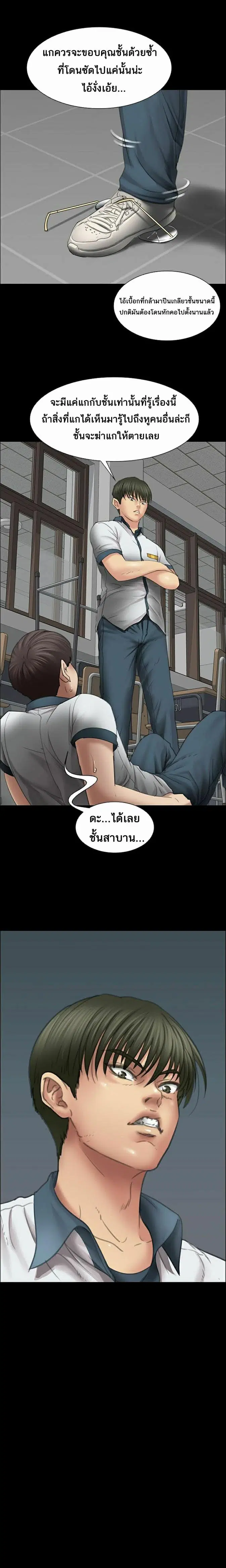 หน้า 21 จาก 30