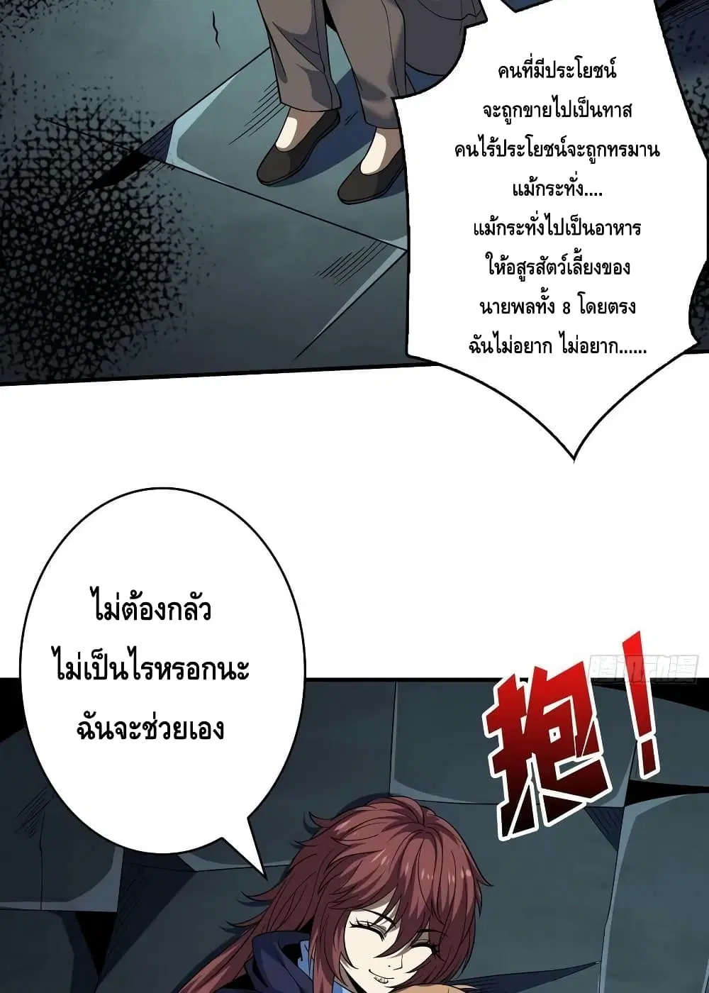 หน้า 40 จาก 52