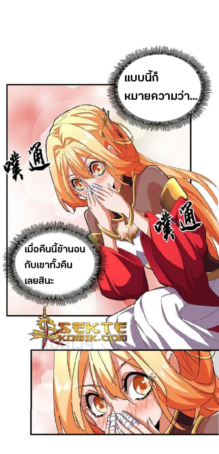 หน้า 22 จาก 24