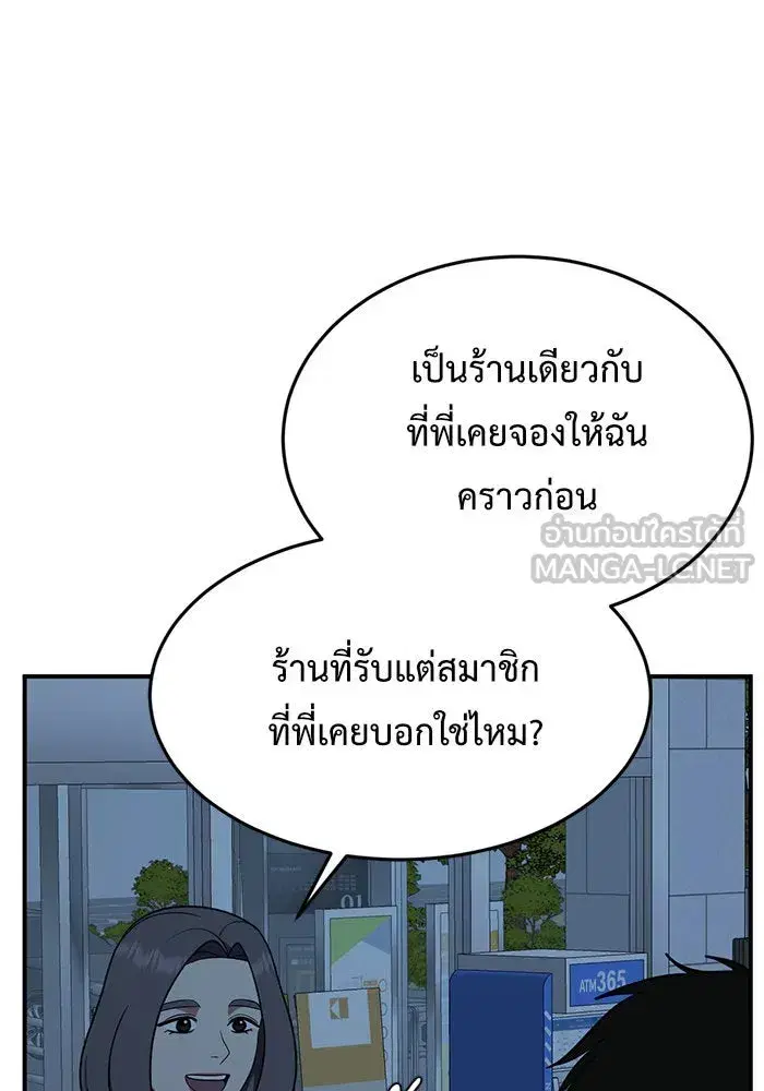 หน้า 12 จาก 203