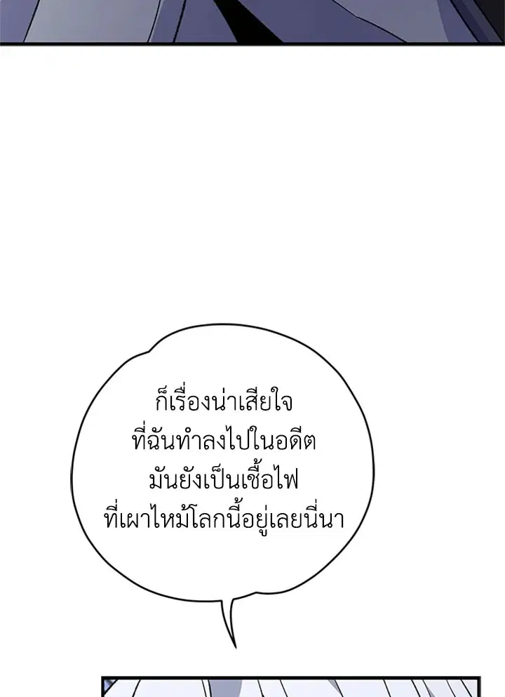 หน้า 64 จาก 124