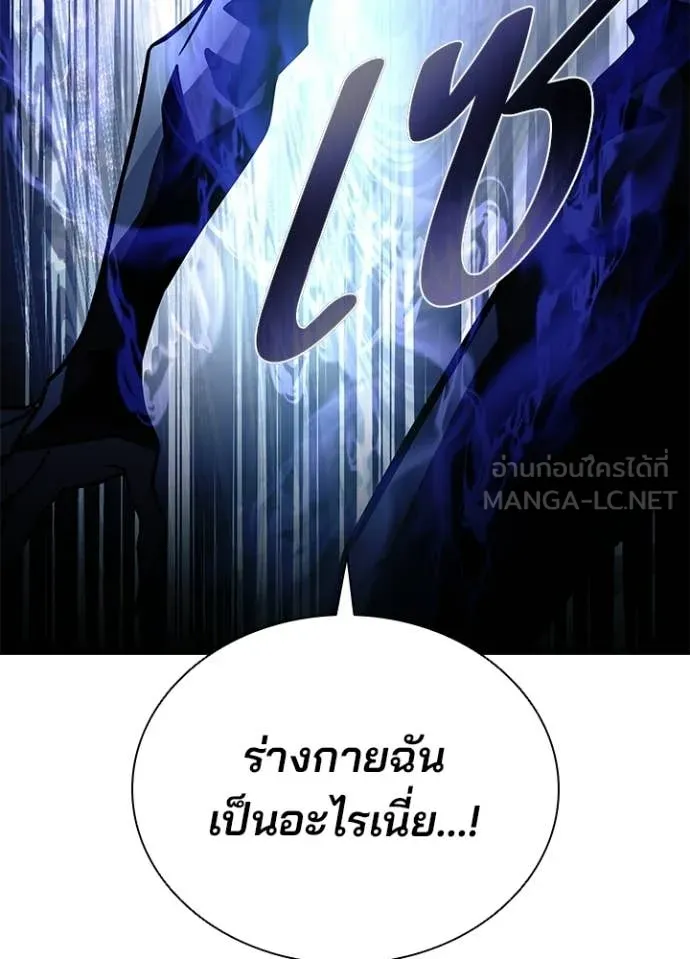 หน้า 179 จาก 190