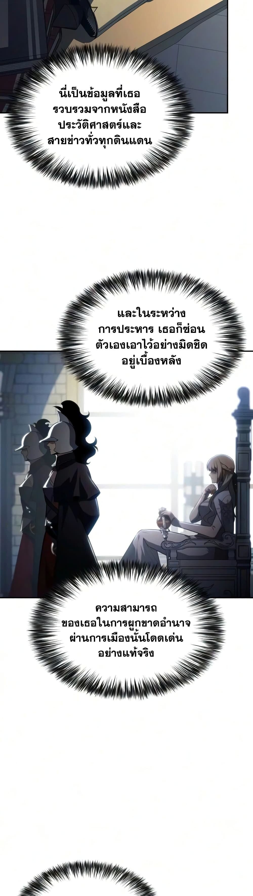 หน้า 44 จาก 60
