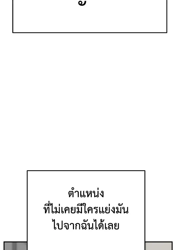 หน้า 148 จาก 160