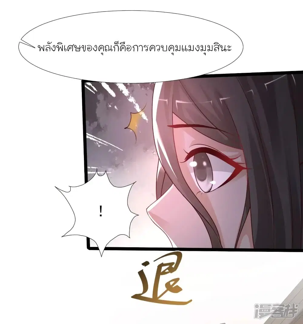 หน้า 19 จาก 33
