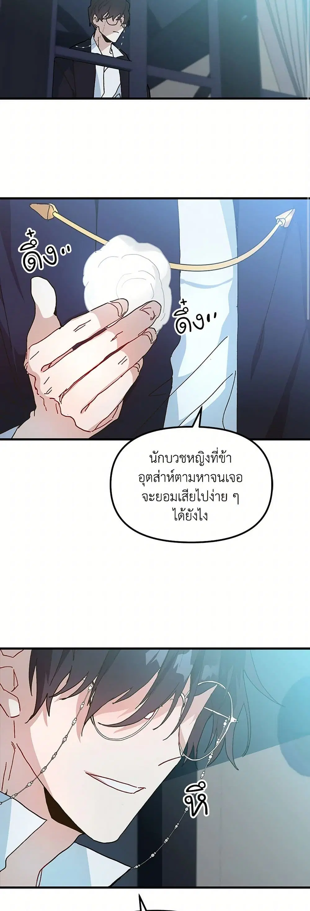 หน้า 37 จาก 42