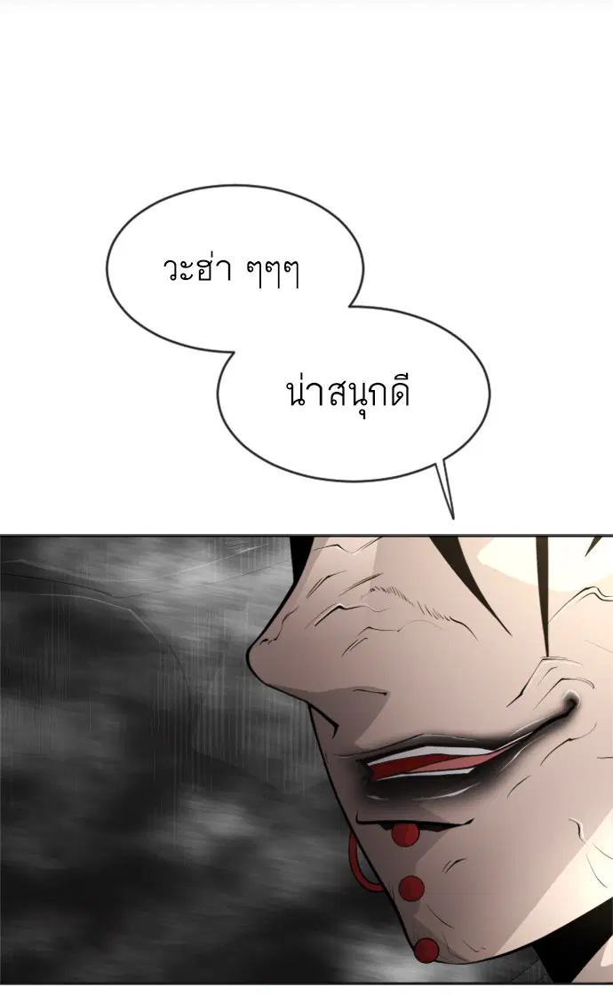 หน้า 22 จาก 119