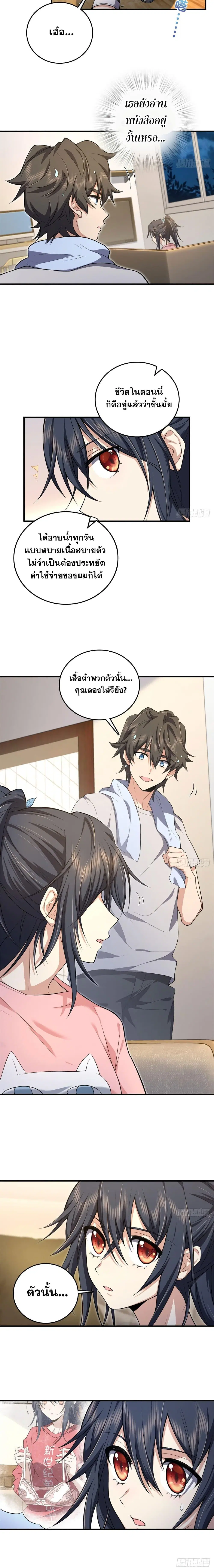 หน้า 9 จาก 17