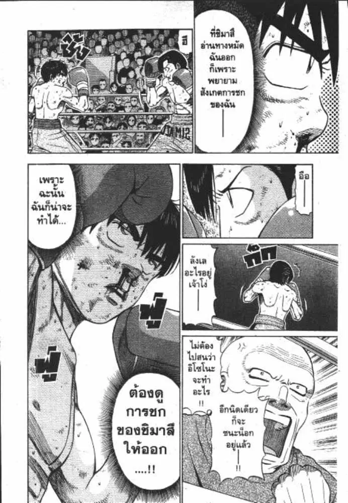 หน้า 5 จาก 28
