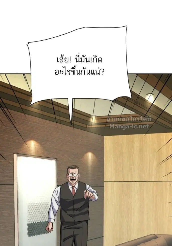 หน้า 58 จาก 152