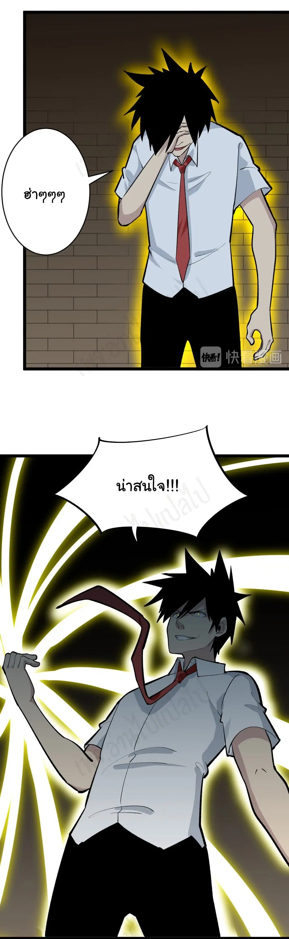 หน้า 5 จาก 31