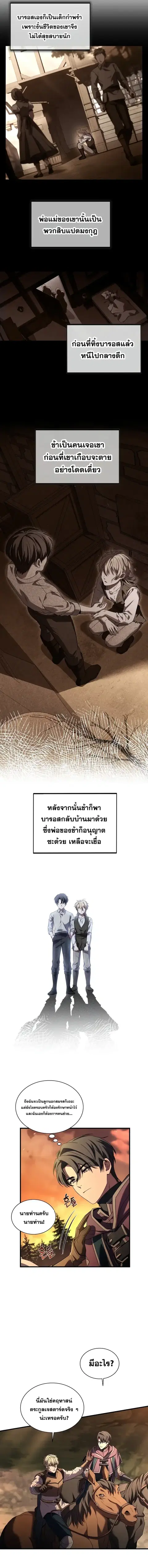 หน้า 6 จาก 11
