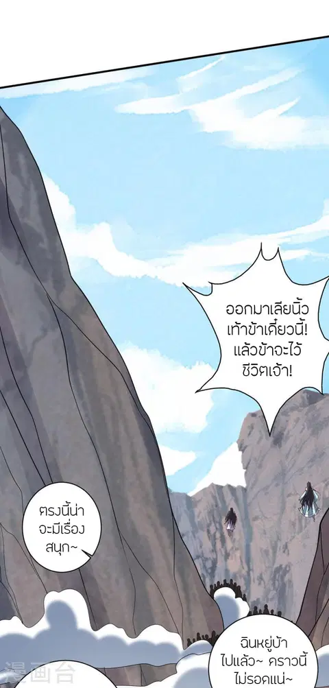 หน้า 83 จาก 98