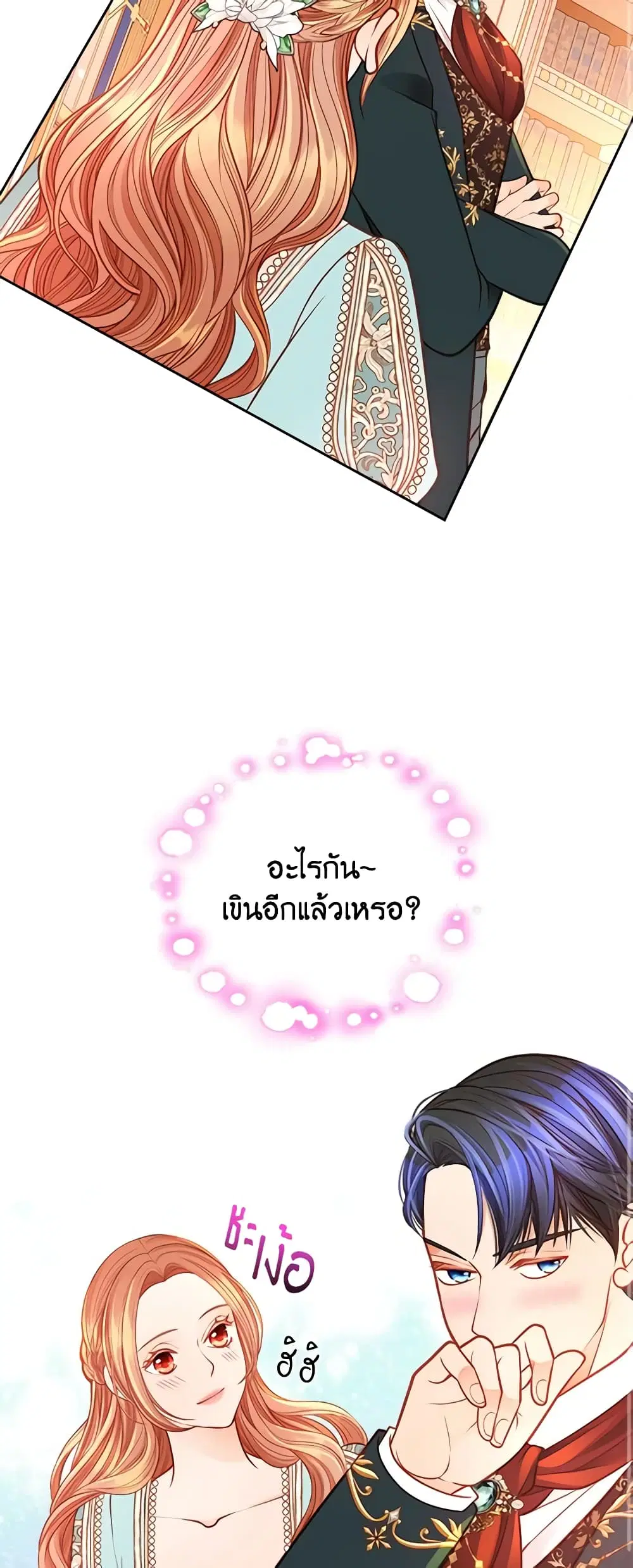 หน้า 32 จาก 44