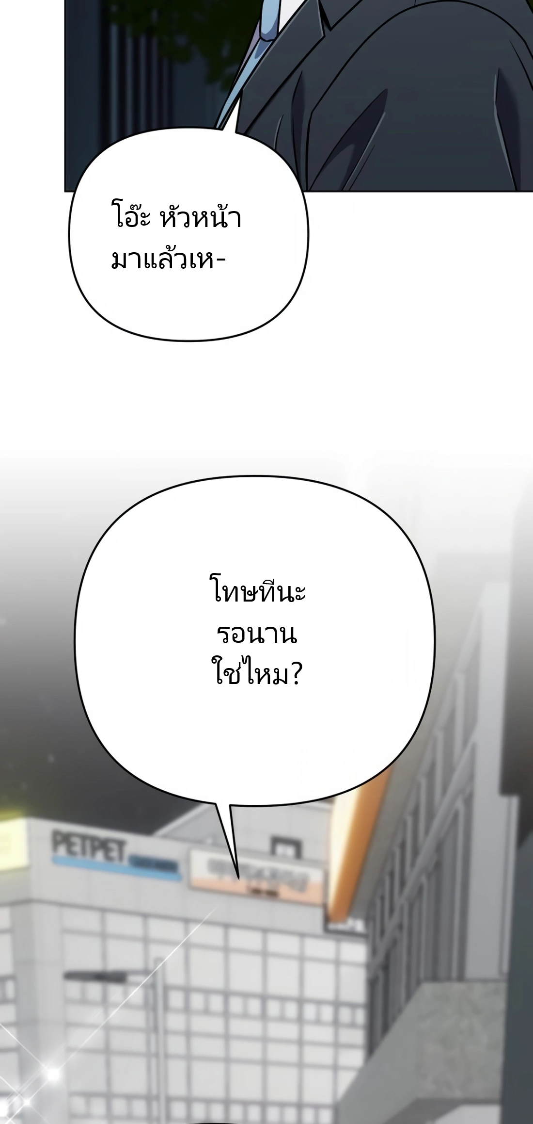 หน้า 165 จาก 177