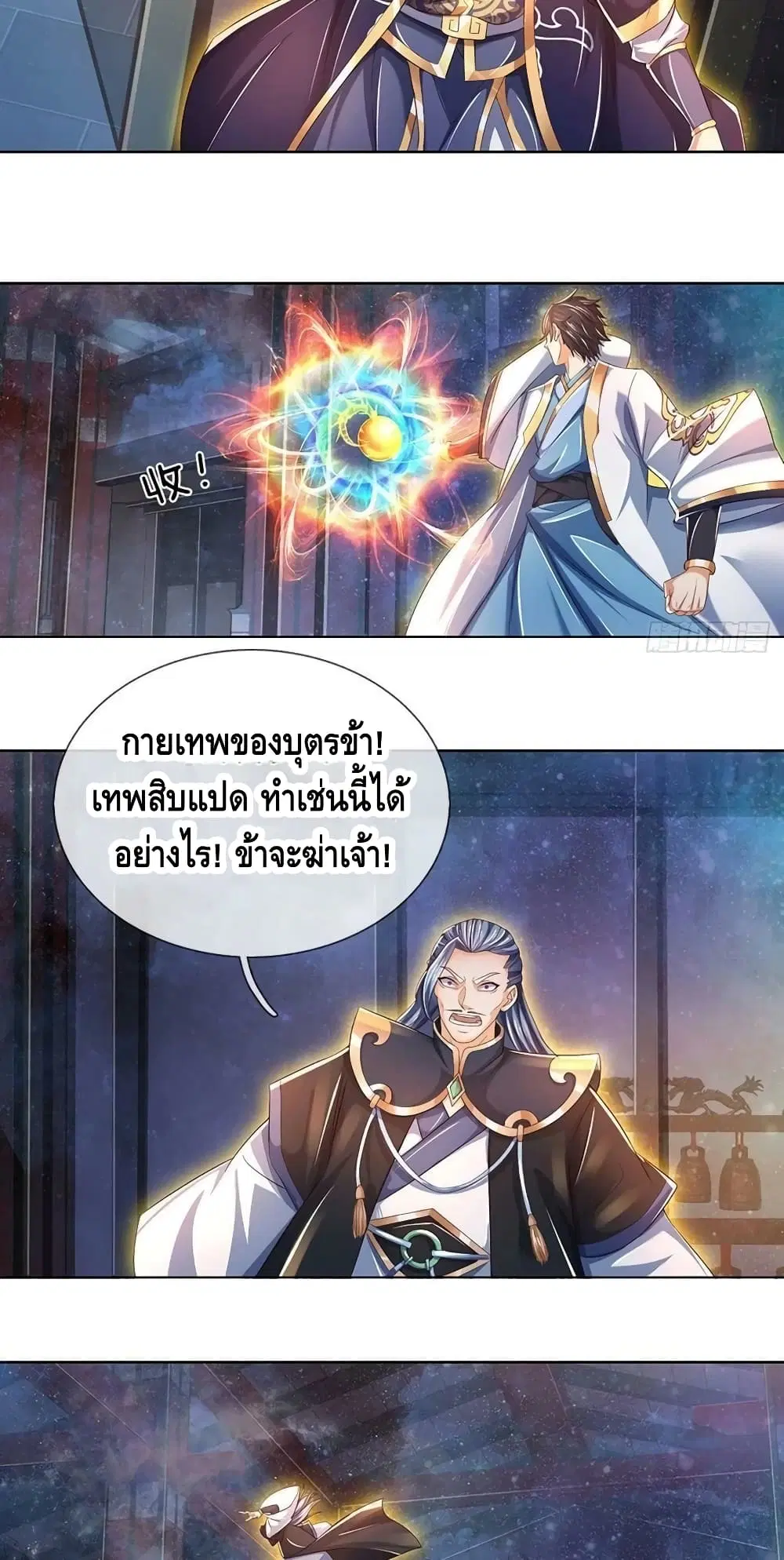 หน้า 23 จาก 32