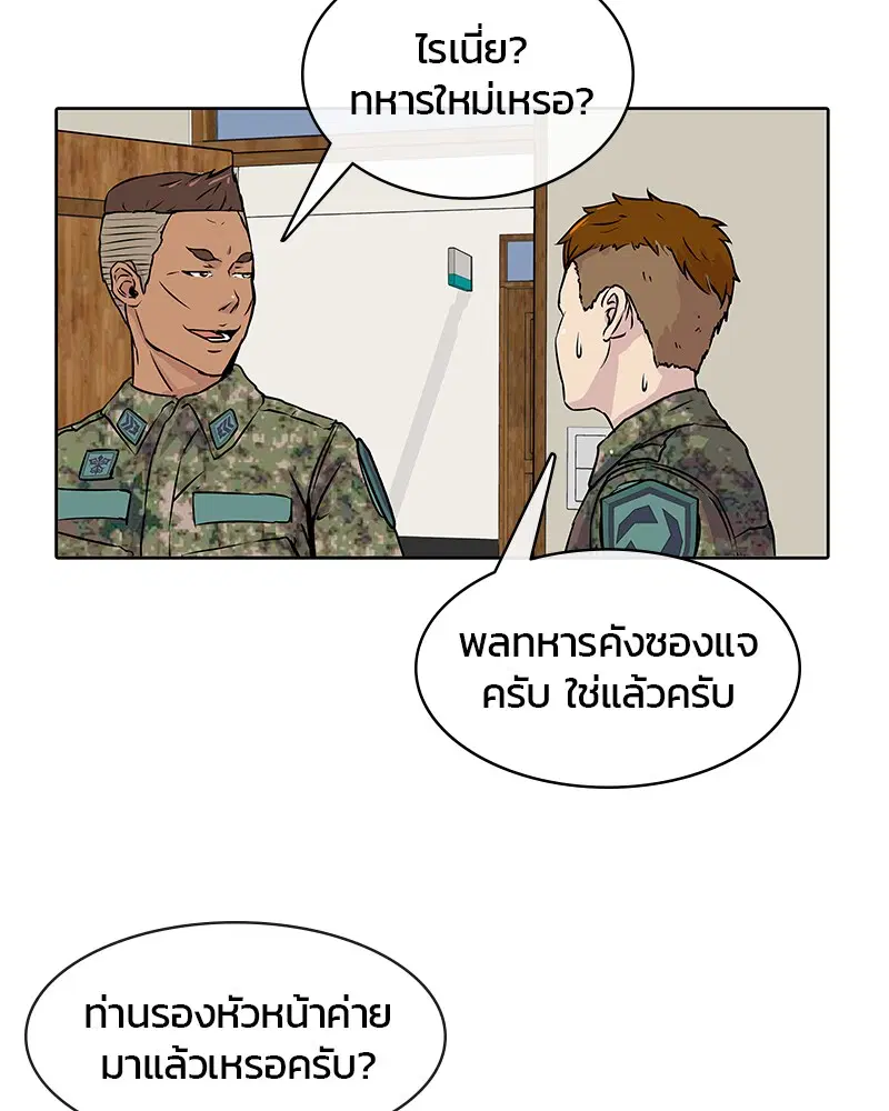 หน้า 31 จาก 126