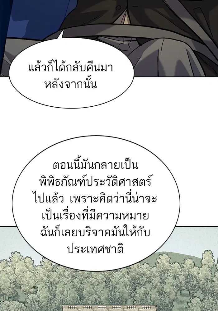 หน้า 83 จาก 131