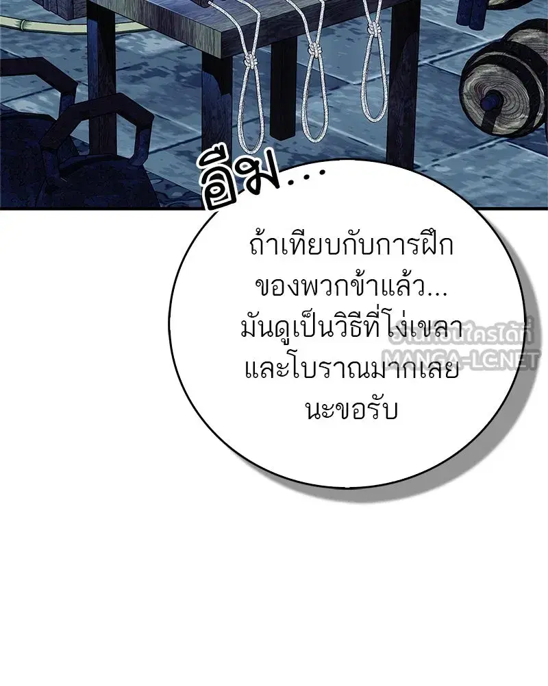 หน้า 126 จาก 173