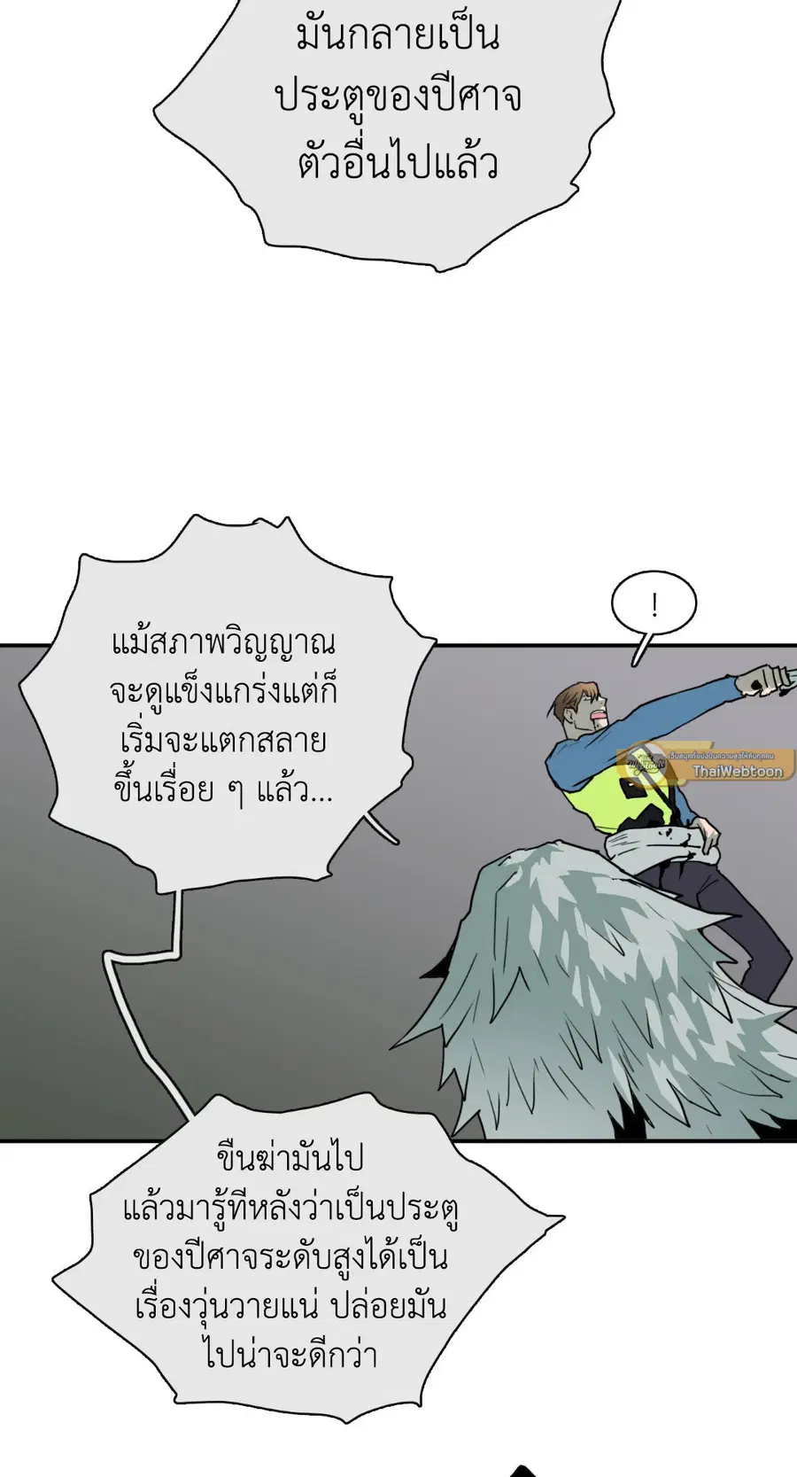 หน้า 36 จาก 83