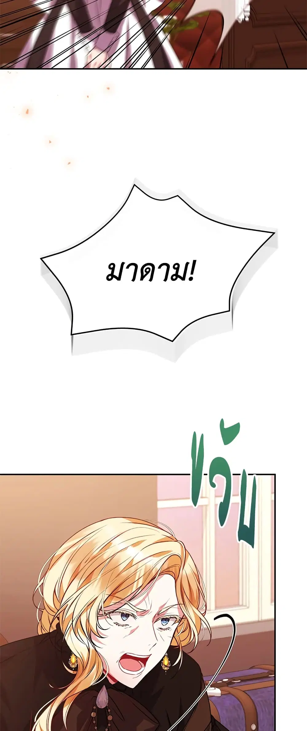 หน้า 38 จาก 46