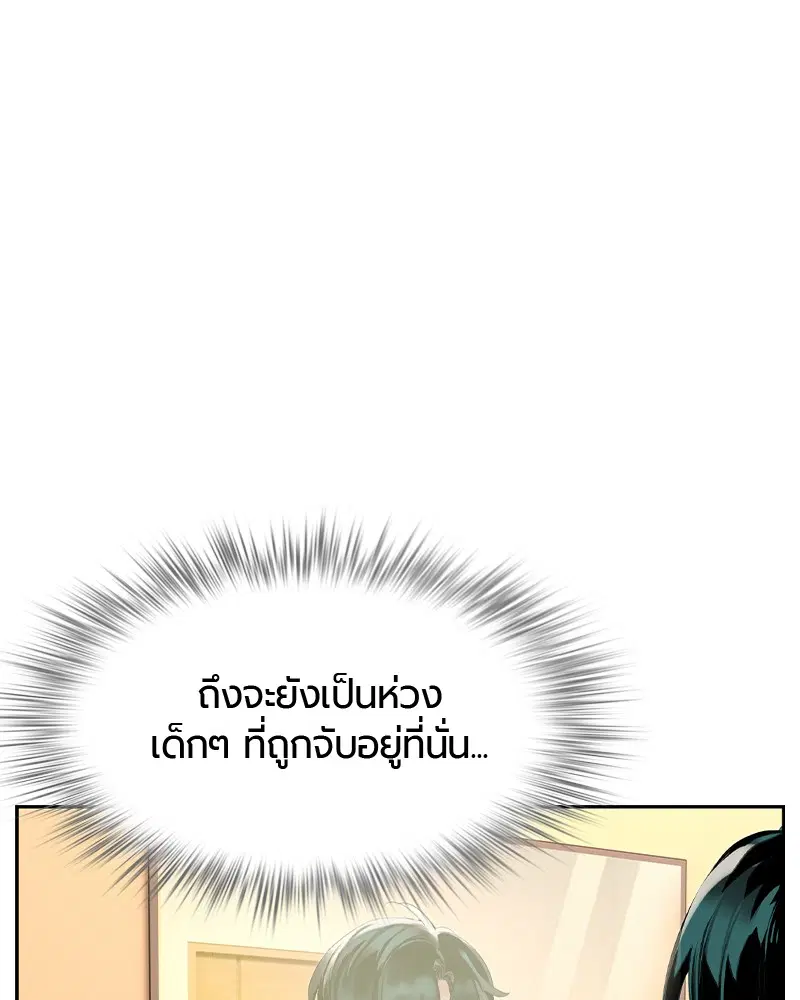 หน้า 164 จาก 178