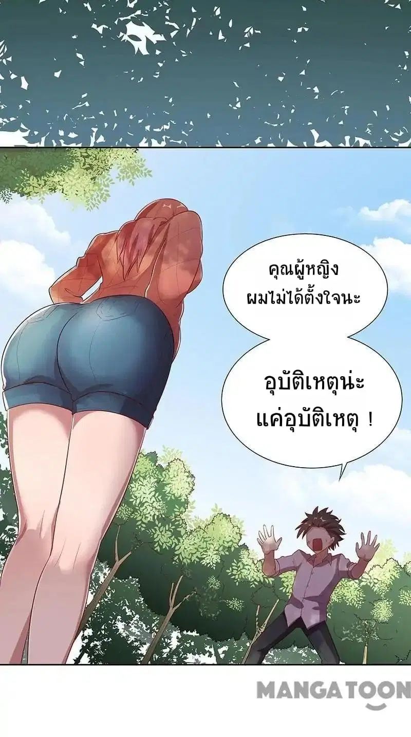หน้า 46 จาก 71