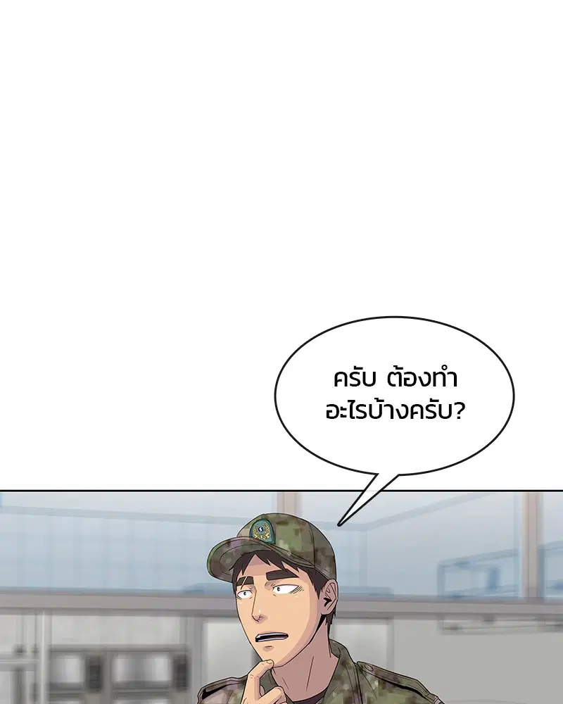 หน้า 59 จาก 102