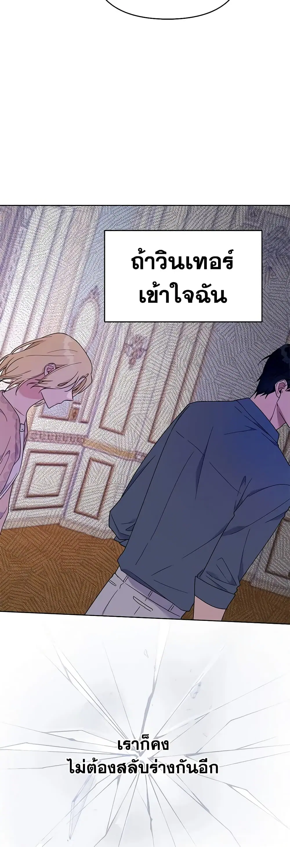 หน้า 20 จาก 48