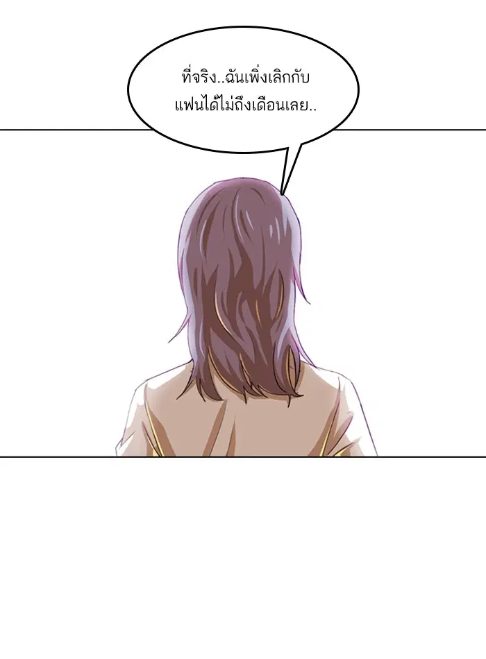 หน้า 44 จาก 94