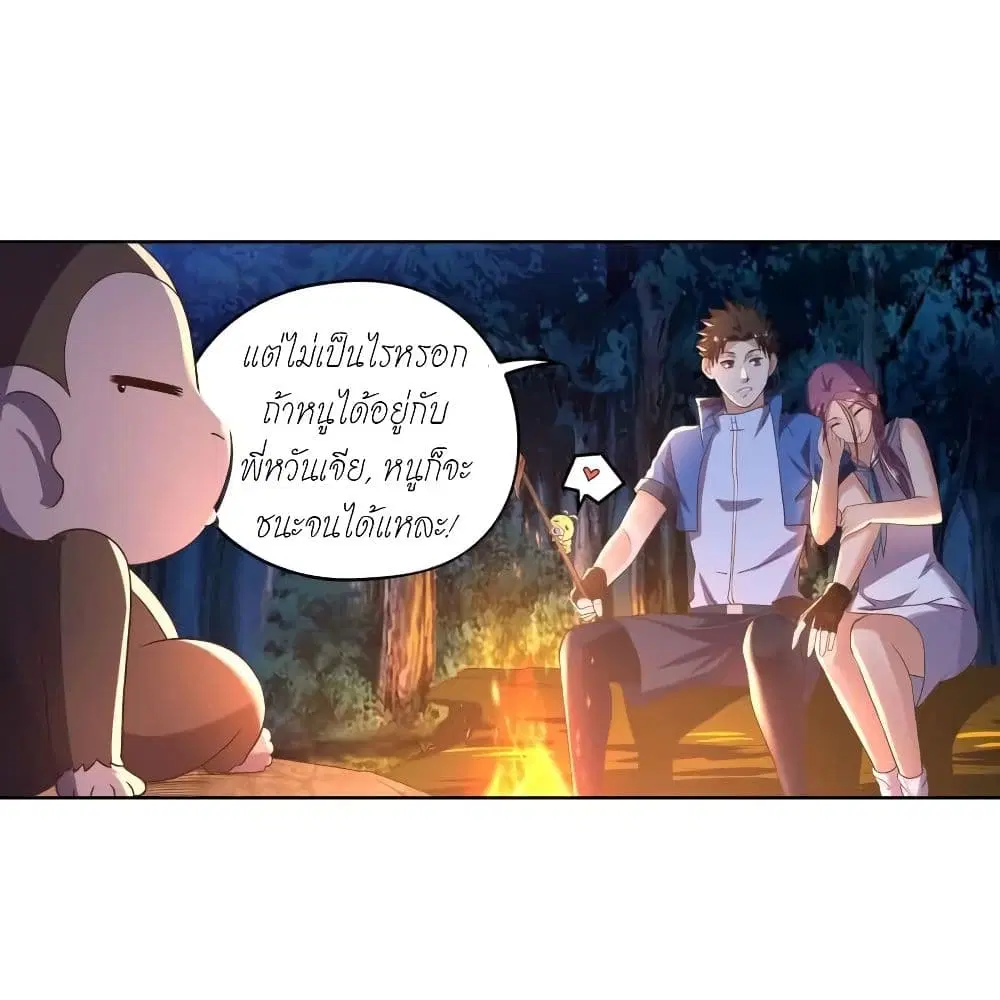 หน้า 48 จาก 49