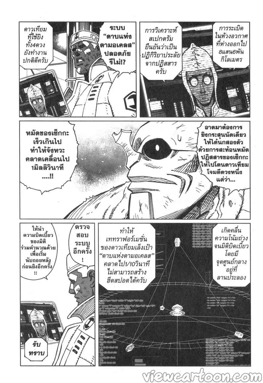 หน้า 16 จาก 31
